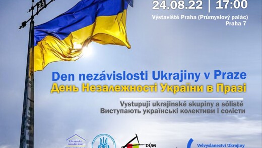 Як в Празі святкуватимуть День Незалежності України