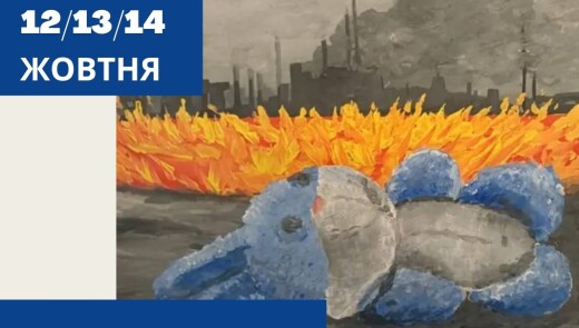 У Празі відкривається виставка картин юних українських митців