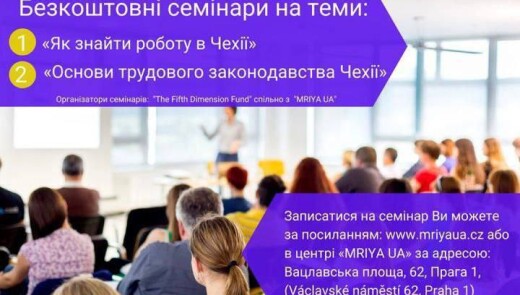 Лекції про особливості трудового договору і пошуку роботи в Чехії