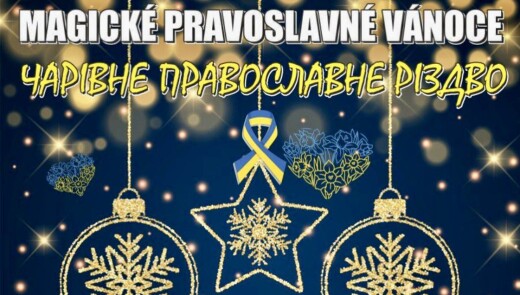 Українці влаштували співвітчизникам і пражанам справжнє свято Різдва