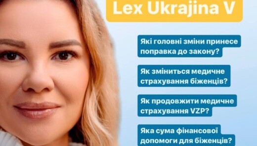 Lex Ukrajina V – адвокат відповідає про зміни в законі щодо виплат і страхування