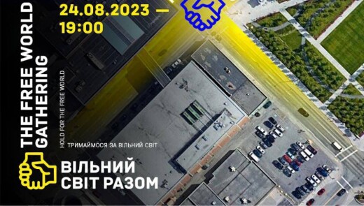 Всесвітня акція «Ланцюг Єдності» до Дня Незалежності України