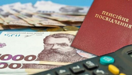 Нові правила щодо пенсії для українців в Чехії