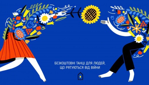 Театр танцю в Празі запрошує українські родини на вистави та уроки танцю безкоштовно
