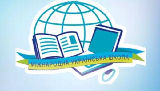 Як в Чехії навчатися в українській школі та отримати документ про освіту державного зразка