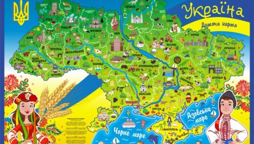 Для дітей створили інтеркативну мапу з екскурсіями по Україні
