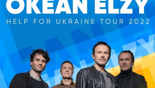 В Празі виступить Океан Ельзи з концертом на підтримку України