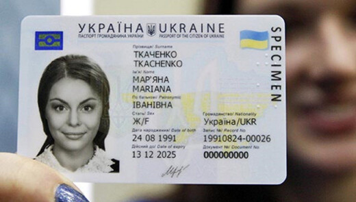 Змінили правила щодо українських паспортів у формі карток