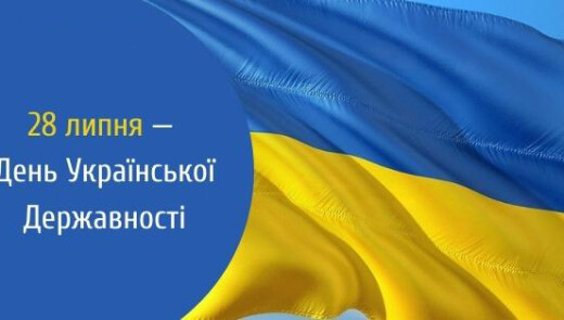 Як в Празі святкують День Української Державності