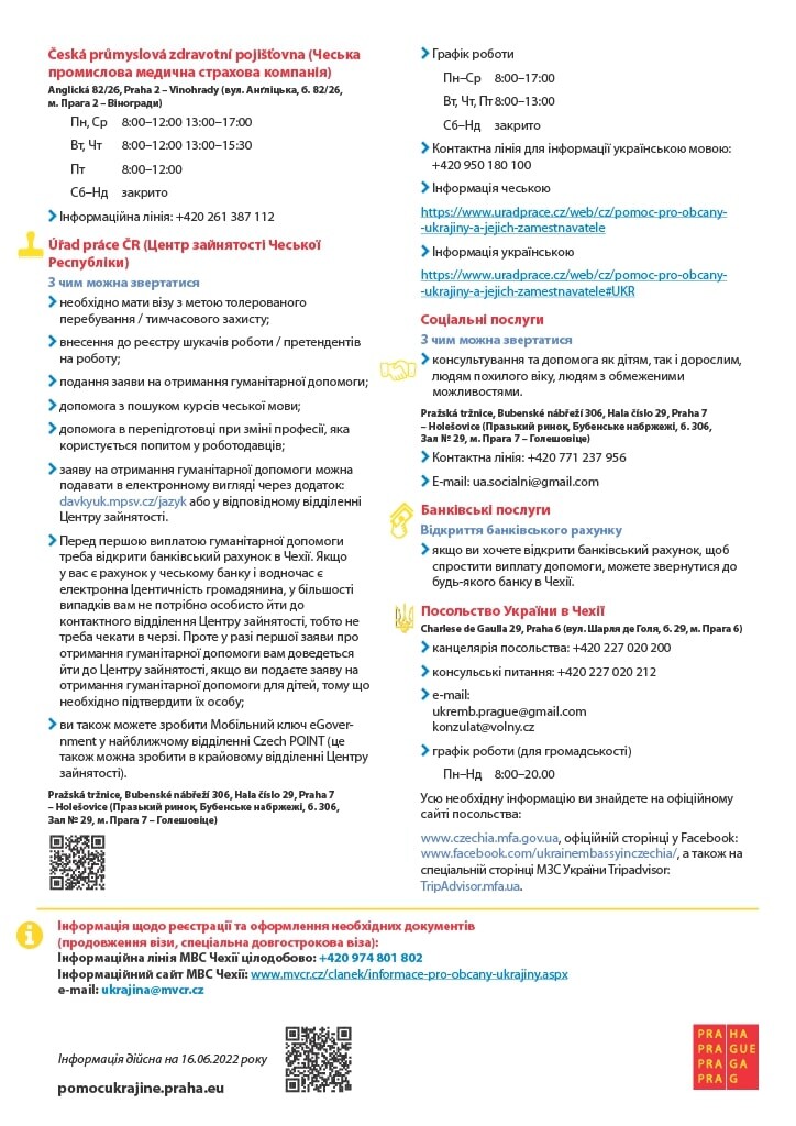 a4_letak_ukrajina_asistencni_centrum_kcp_v4_ua_v2_nahled1024_2