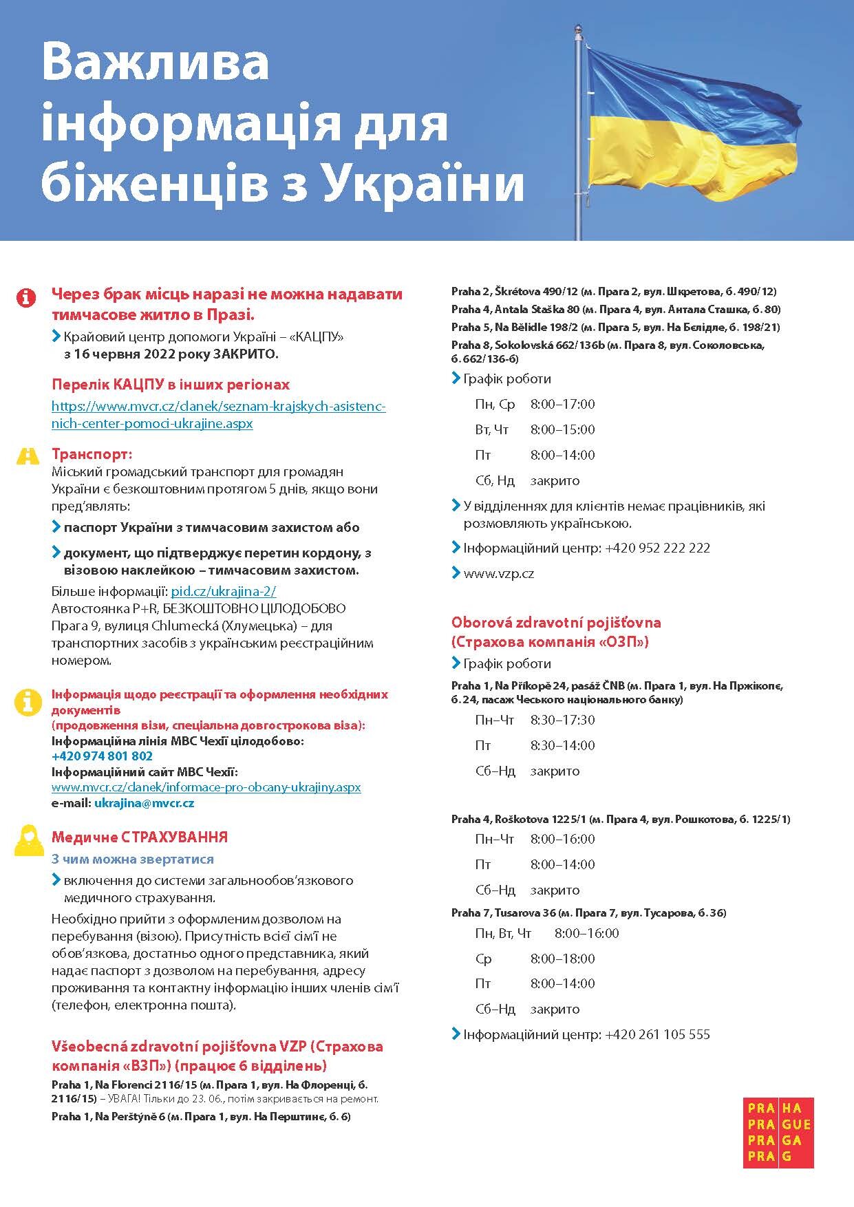 a4_letak_ukrajina_asistencni_centrum_kcp_v4_ua_v2_nahled_11